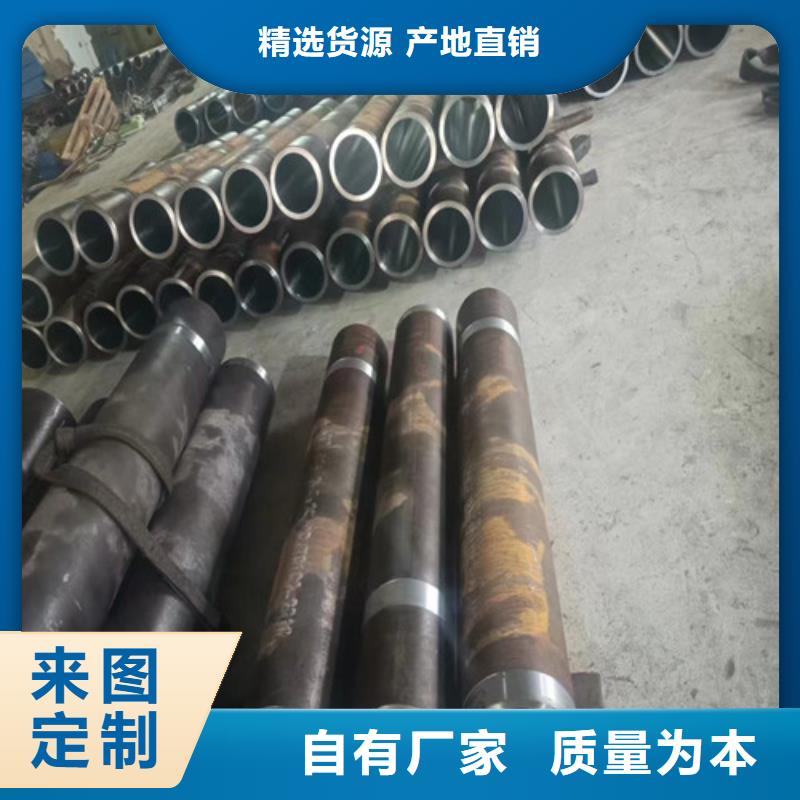 精密绗磨管质保2年