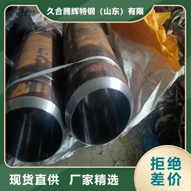 销售绗磨管缸筒_优质厂家
