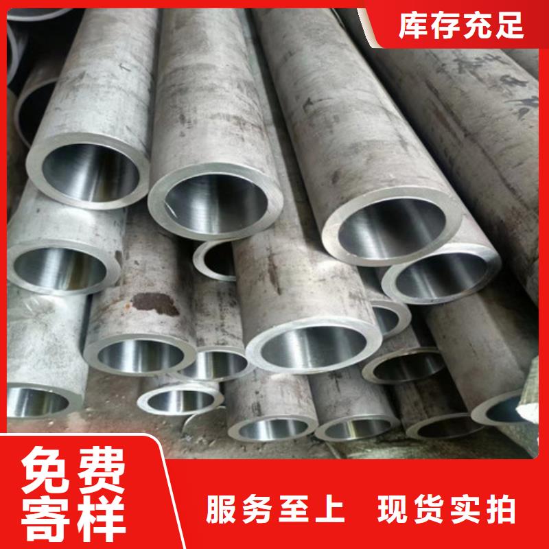 27simn绗磨管厂家批发