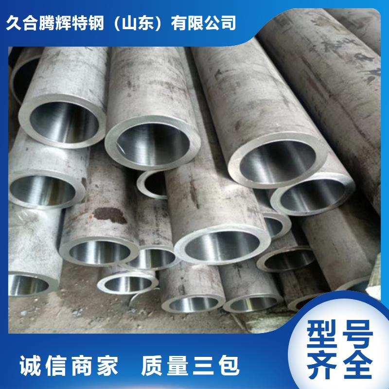 小口径绗磨管生产商