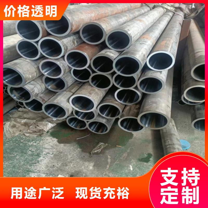 45#绗磨管报价格
