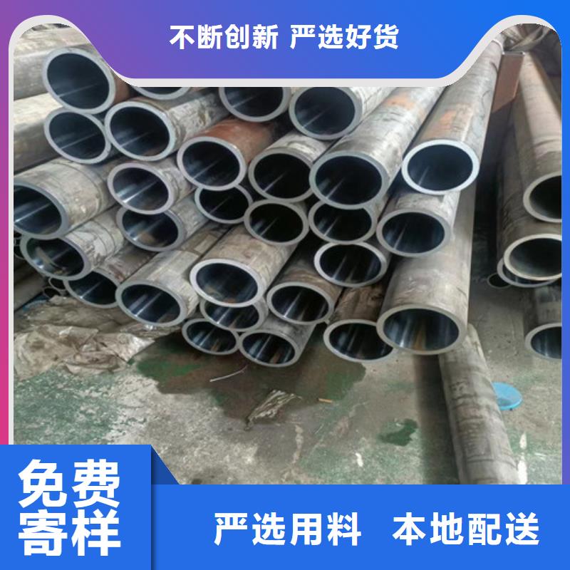 精密绗磨管质保2年