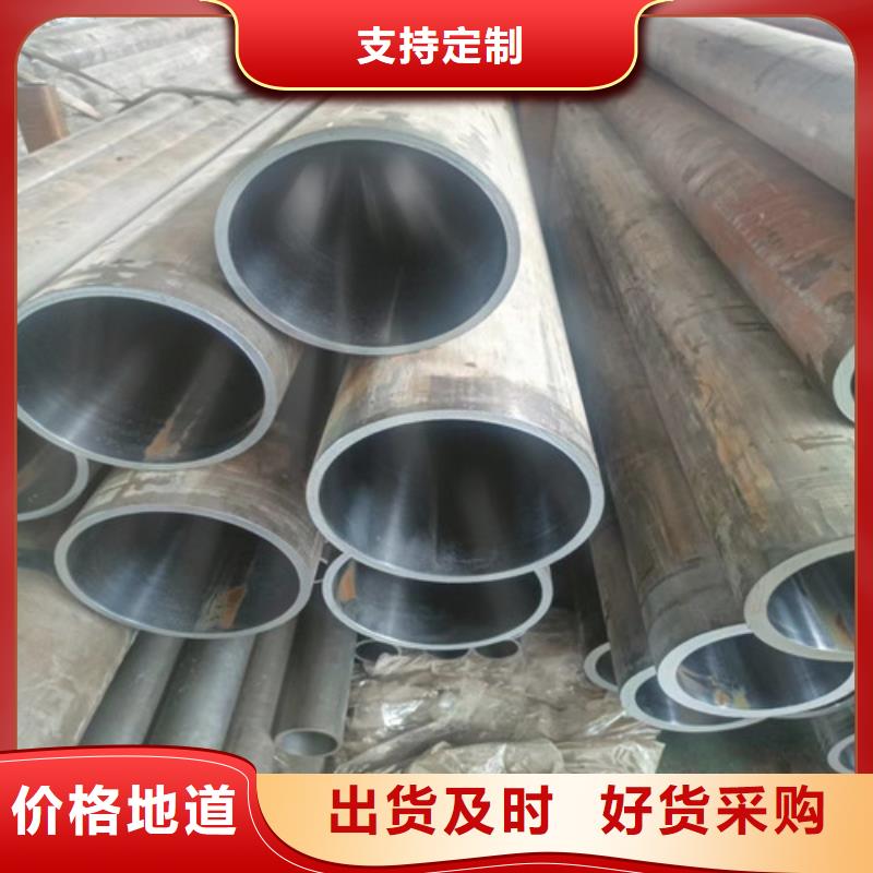 空心20号无缝绗磨管实力厂商
