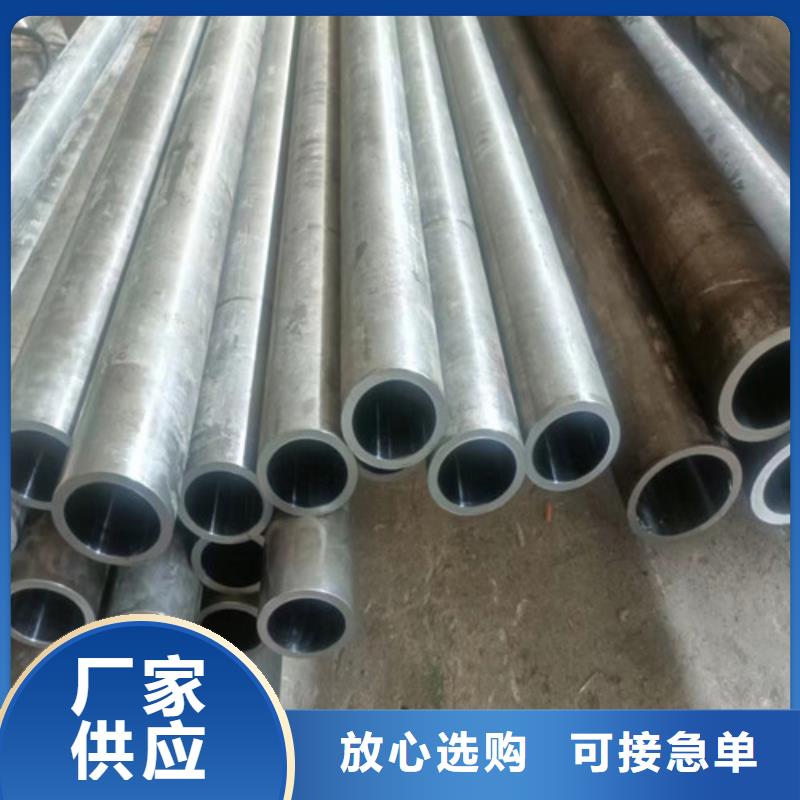 大口径绗磨管厂家加工
