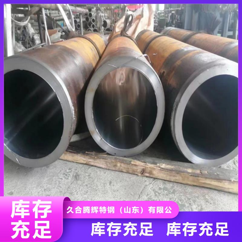 加工定制27simn绗磨管