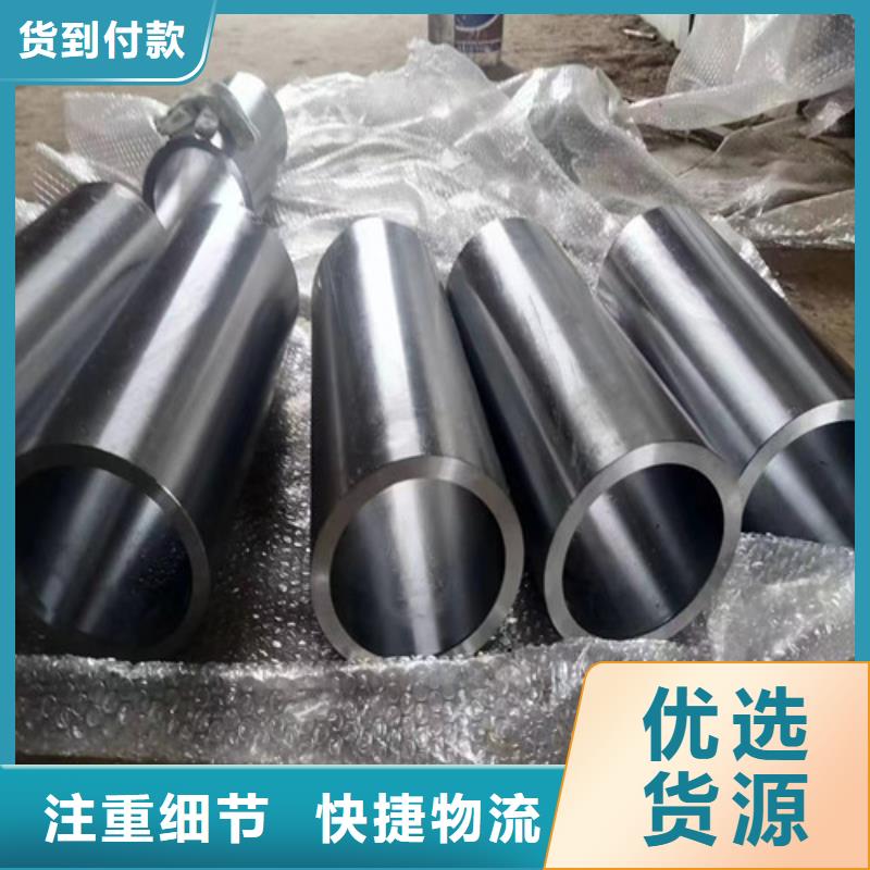 油缸绗磨管产地直销