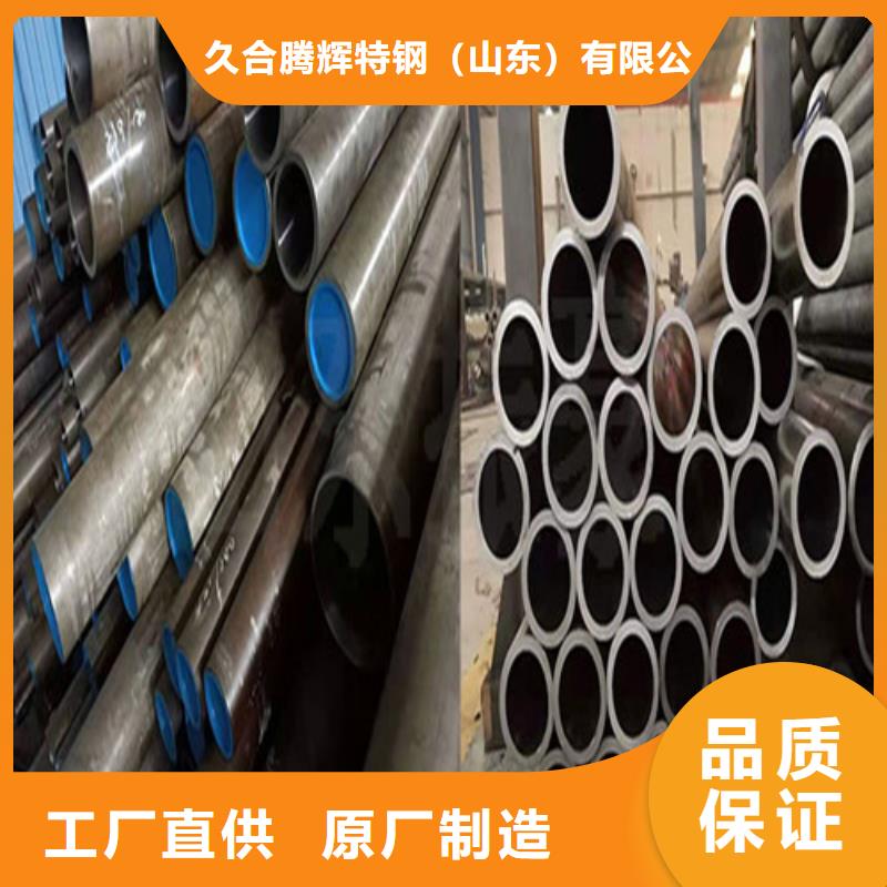 生产不锈钢绗磨管_诚信企业生