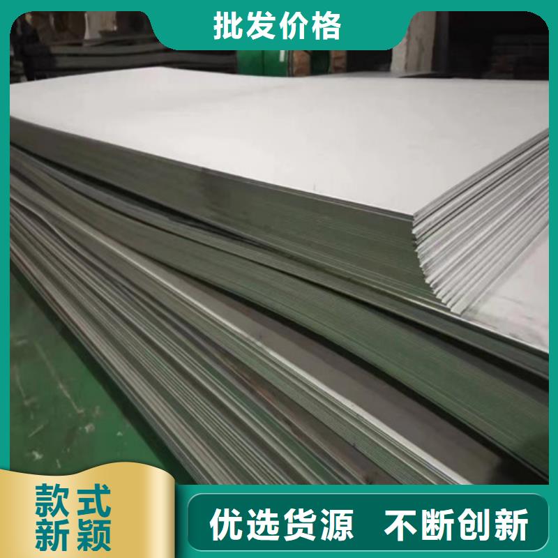 904L不锈钢板-我们只做高品质