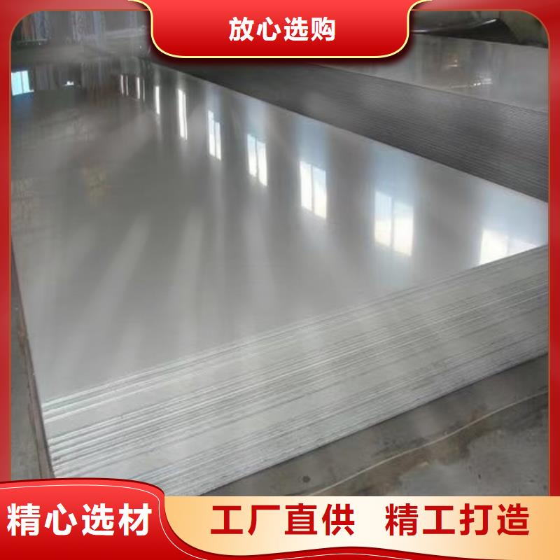 904L不锈钢板十余年厂家