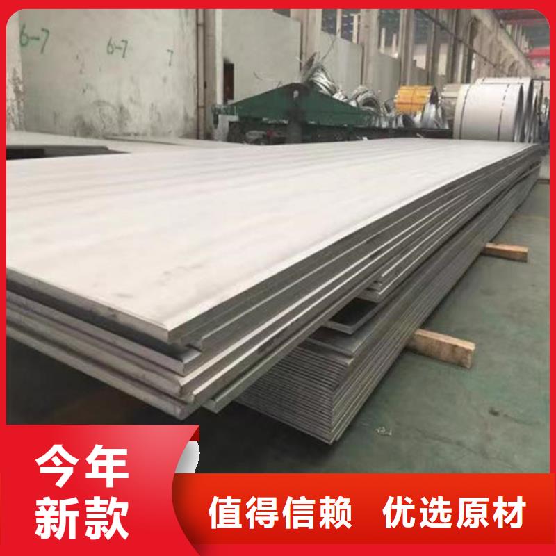 S30408不锈钢板现货价格