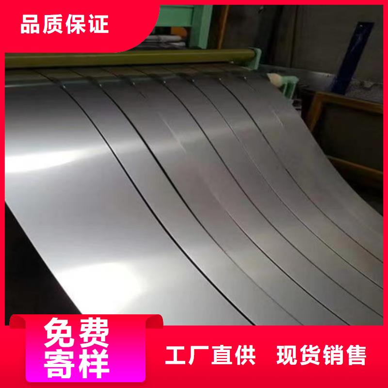304不锈钢板批发厂家价格优惠