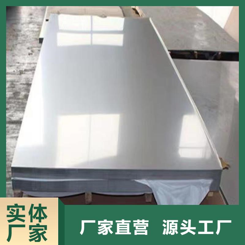 304L不锈钢板厂家-值得信赖