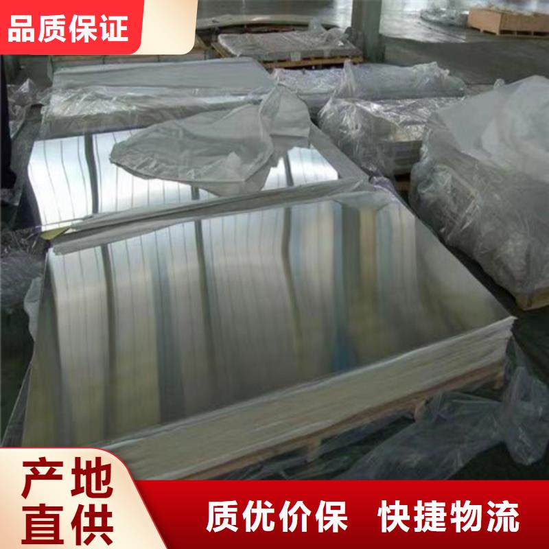 S31603不锈钢板期待您的咨询