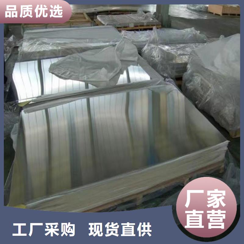 靠谱的S31603不锈钢板经销商