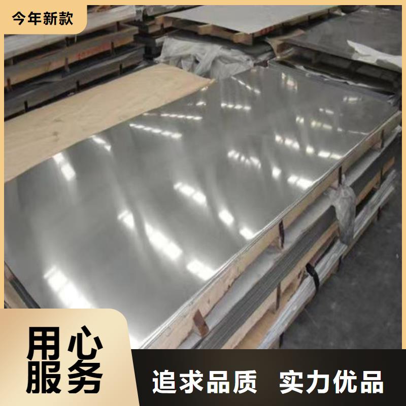 S30408不锈钢板种类