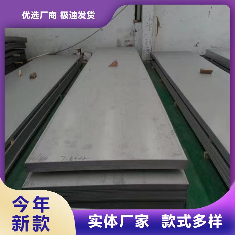 S30408不锈钢板企业-可接急单