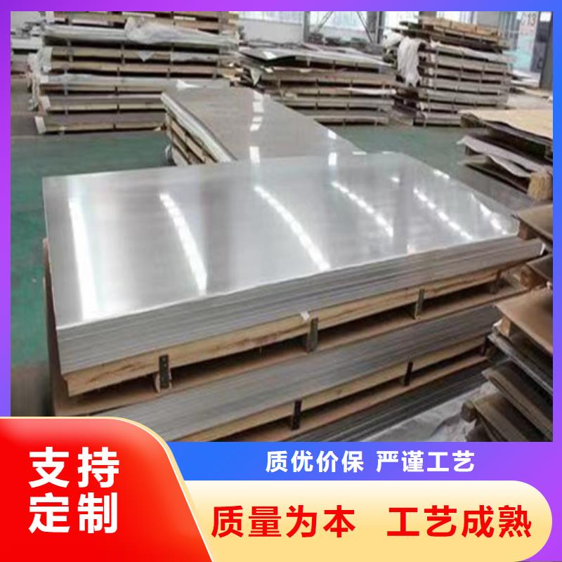 S30408不锈钢板种类