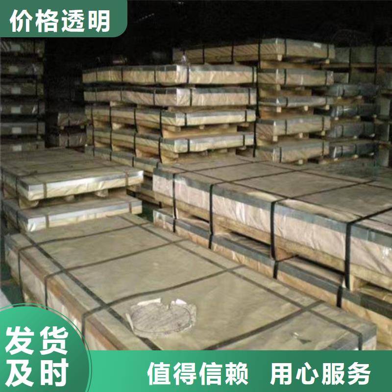 S30408不锈钢板先考察在购买