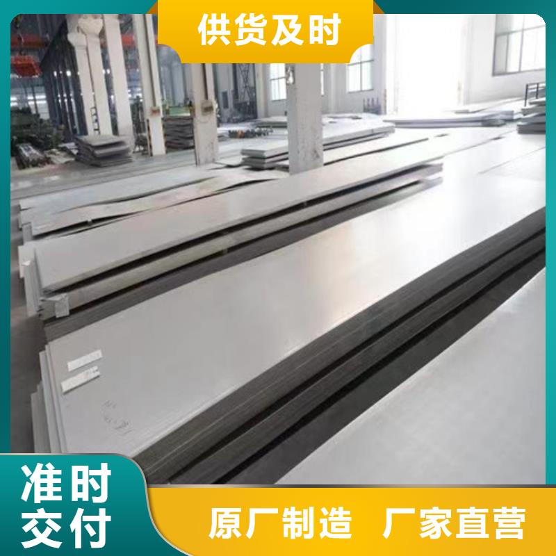 靠谱的S31603不锈钢板经销商