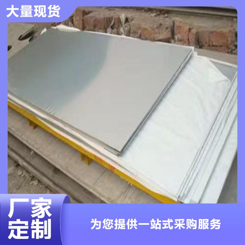 310S不锈钢板-310S不锈钢板质量可靠