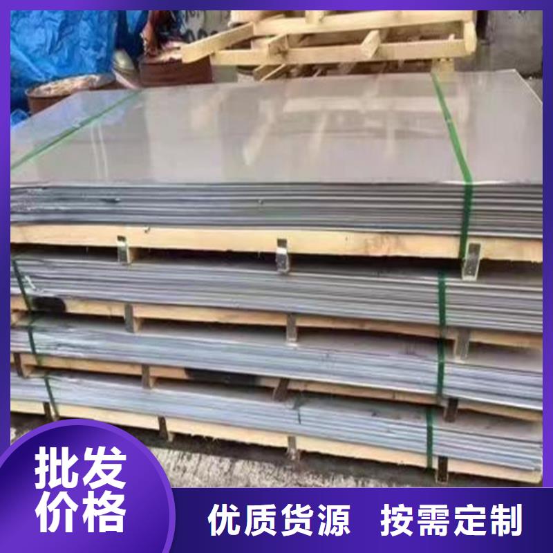 发货及时的304不锈钢板批发商