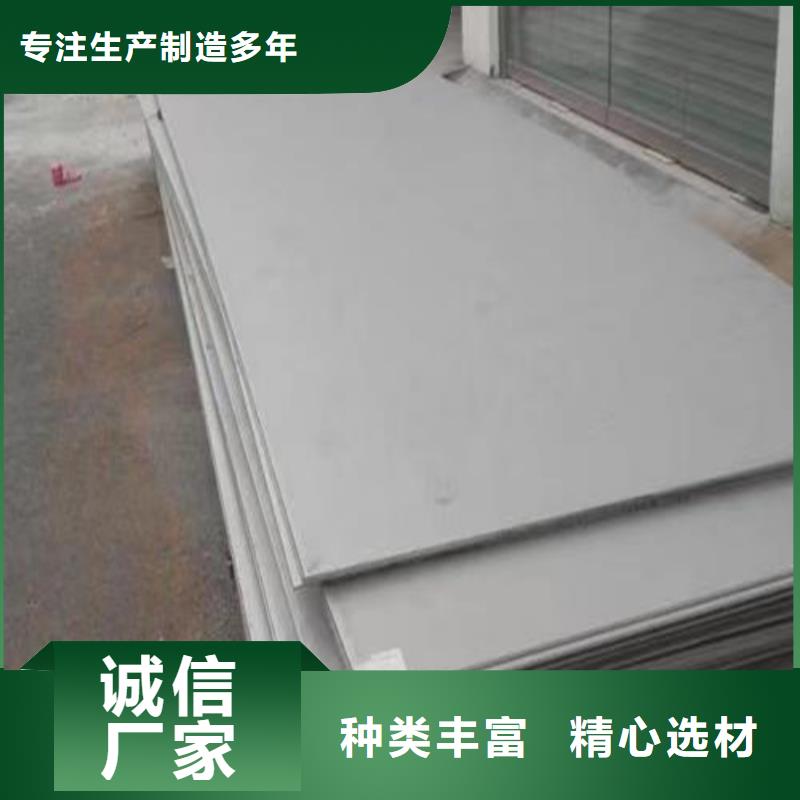 优惠的S30408不锈钢板供应商
