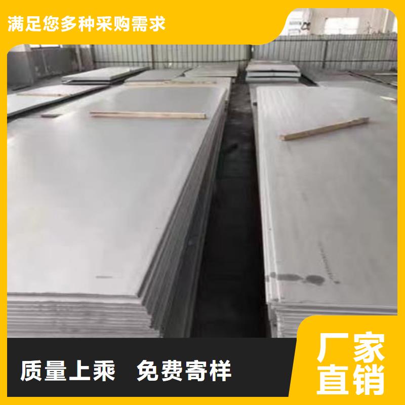 316L不锈钢板源头好货
