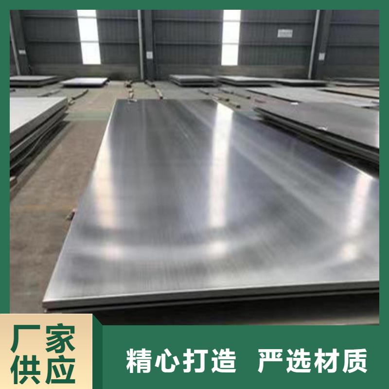S31603不锈钢板厂家好品质