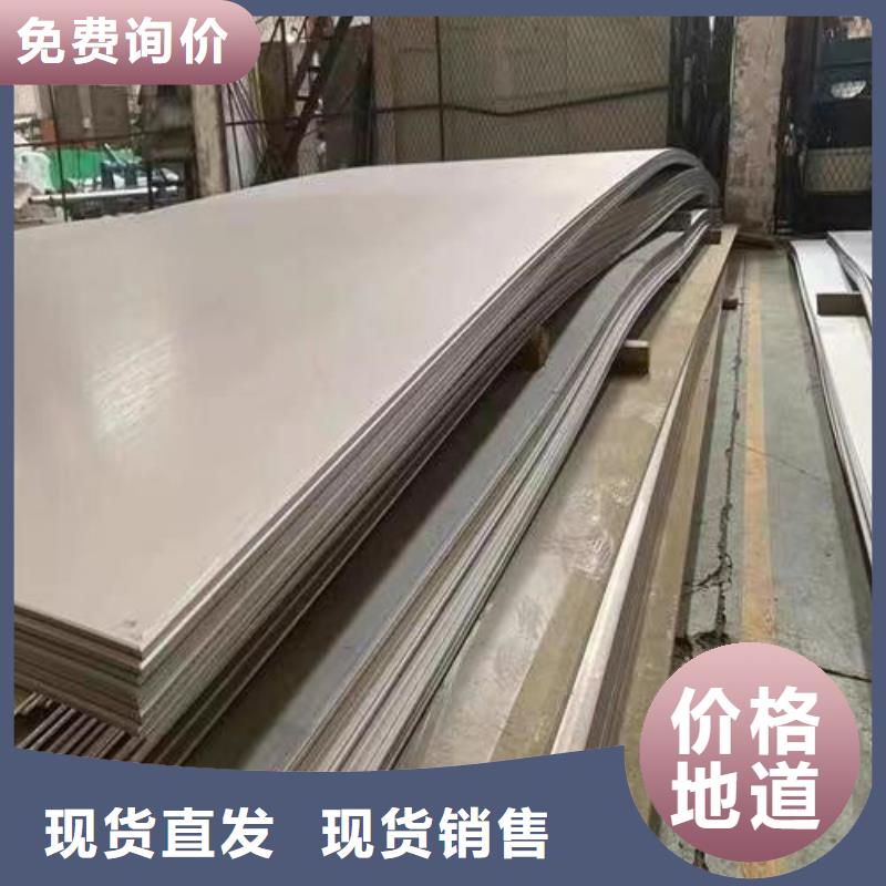 现货供应S31603不锈钢板_厂家/供应