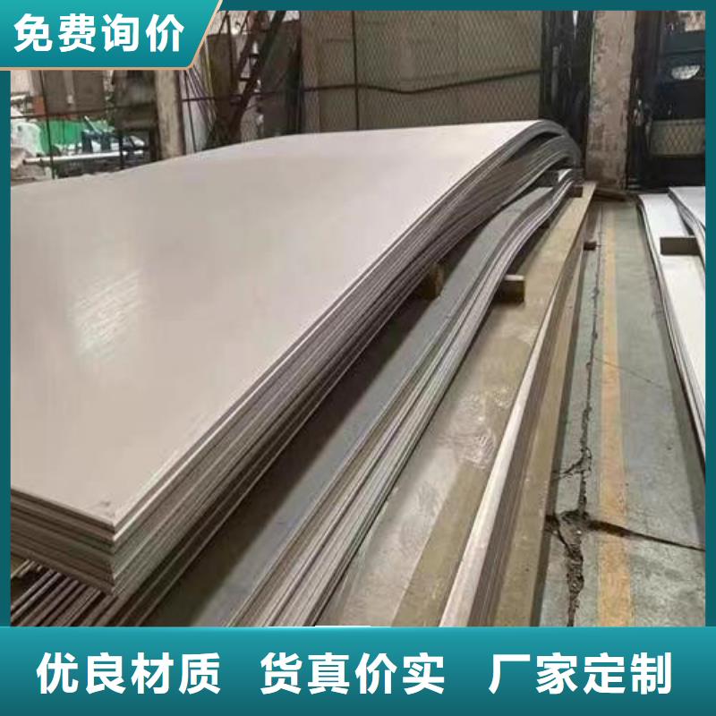 优惠的S30408不锈钢板供应商