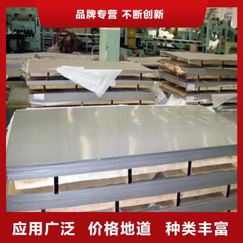 卖309S不锈钢板的厂家