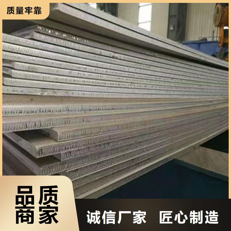 304L不锈钢板优质供货商