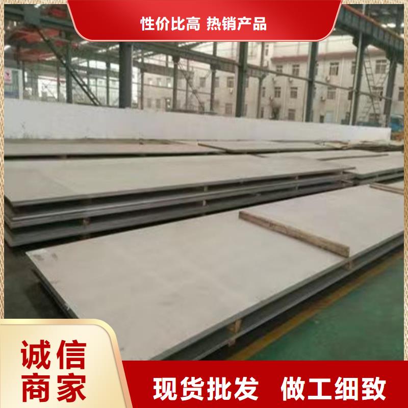 ##S30408不锈钢板厂家