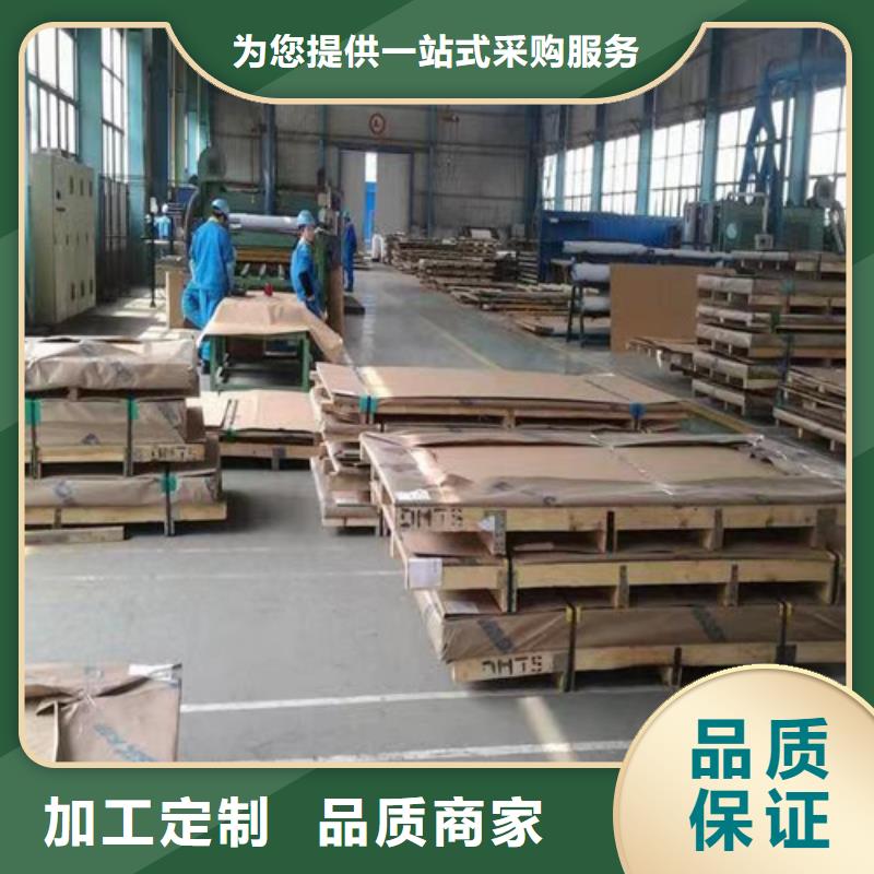 实力雄厚的S30408不锈钢板生产厂家