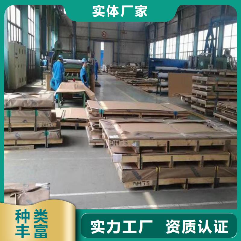 S30408不锈钢板-S30408不锈钢板畅销