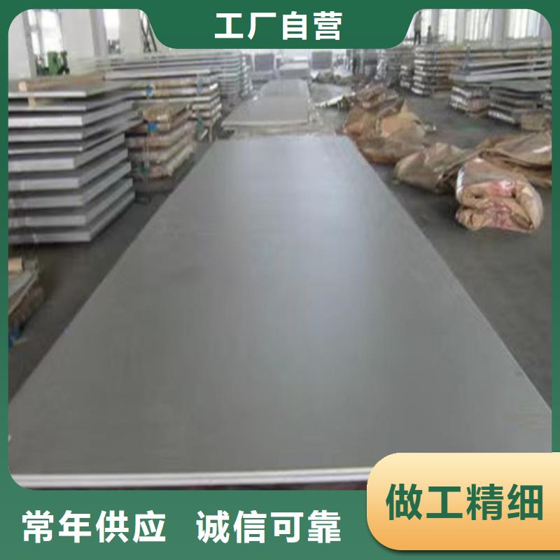 304不锈钢板批发厂家价格优惠