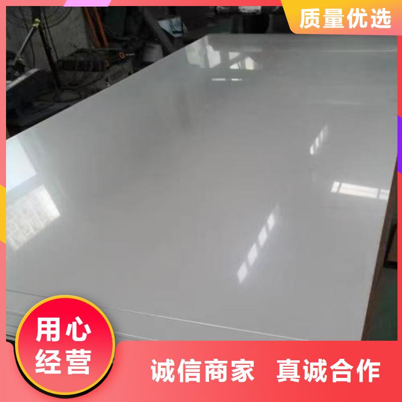 304L不锈钢板现货批发
