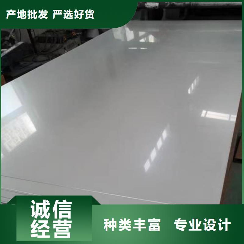 性价比高的304L不锈钢板厂家