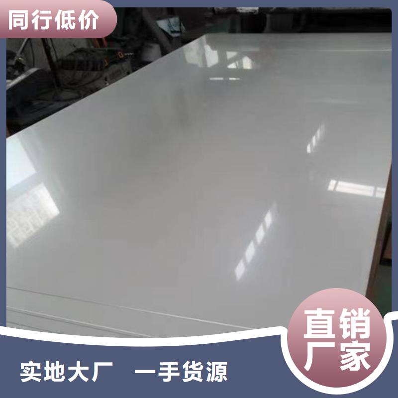 304L不锈钢板厂家实力强大