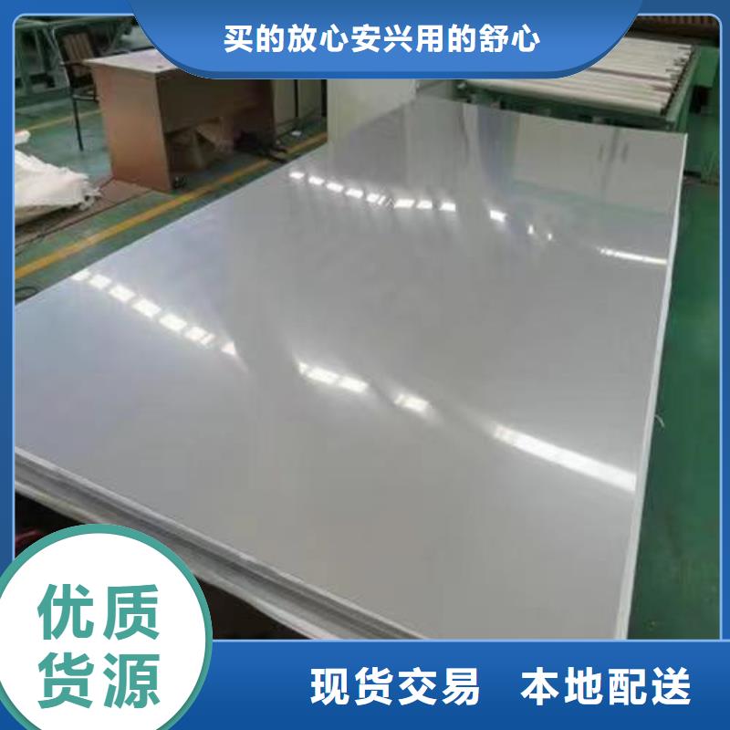 310S不锈钢板放心选择
