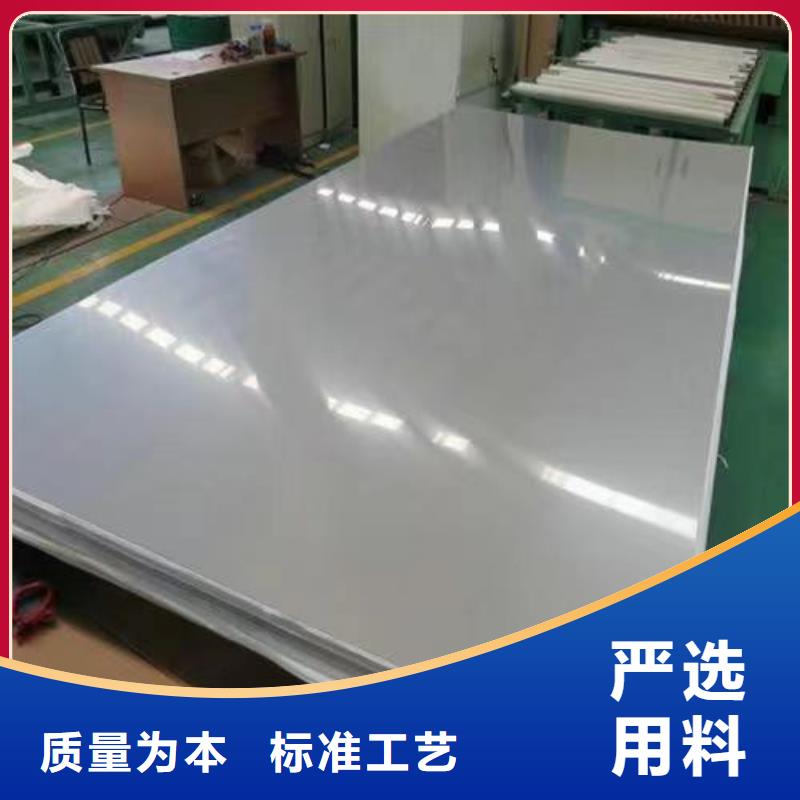 316L不锈钢板好货