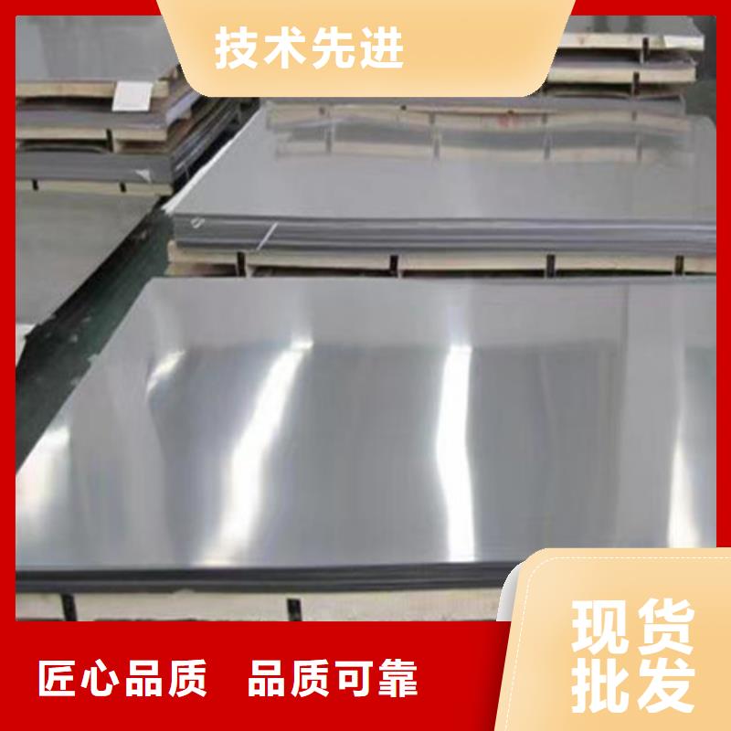 309S不锈钢板行内优选