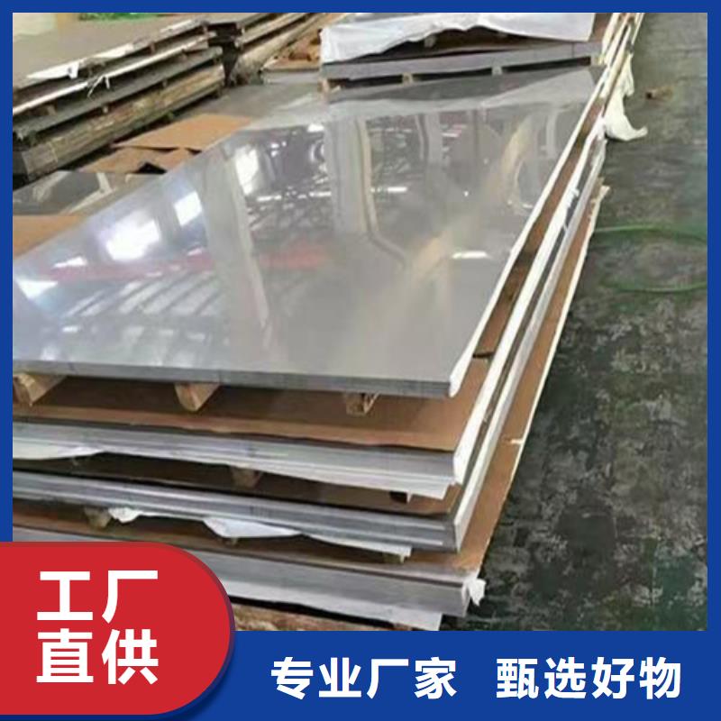 ：S30408不锈钢板厂家