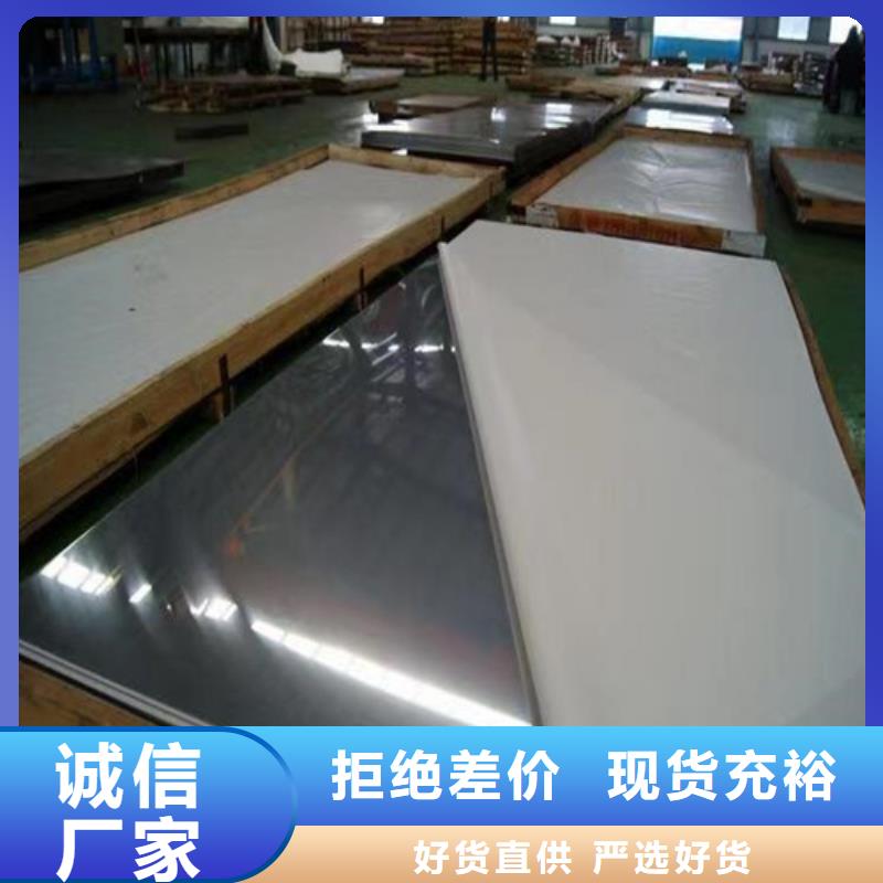 309S不锈钢板行内优选