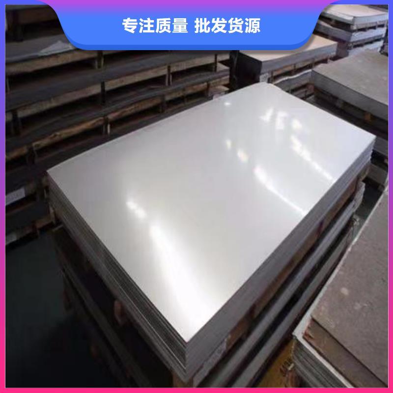 ：S30408不锈钢板厂家