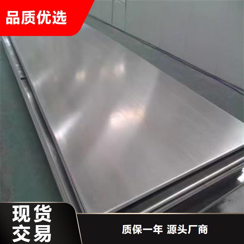 310S不锈钢板特点