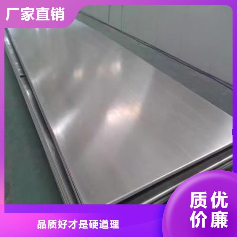 实力雄厚的S30408不锈钢板生产厂家