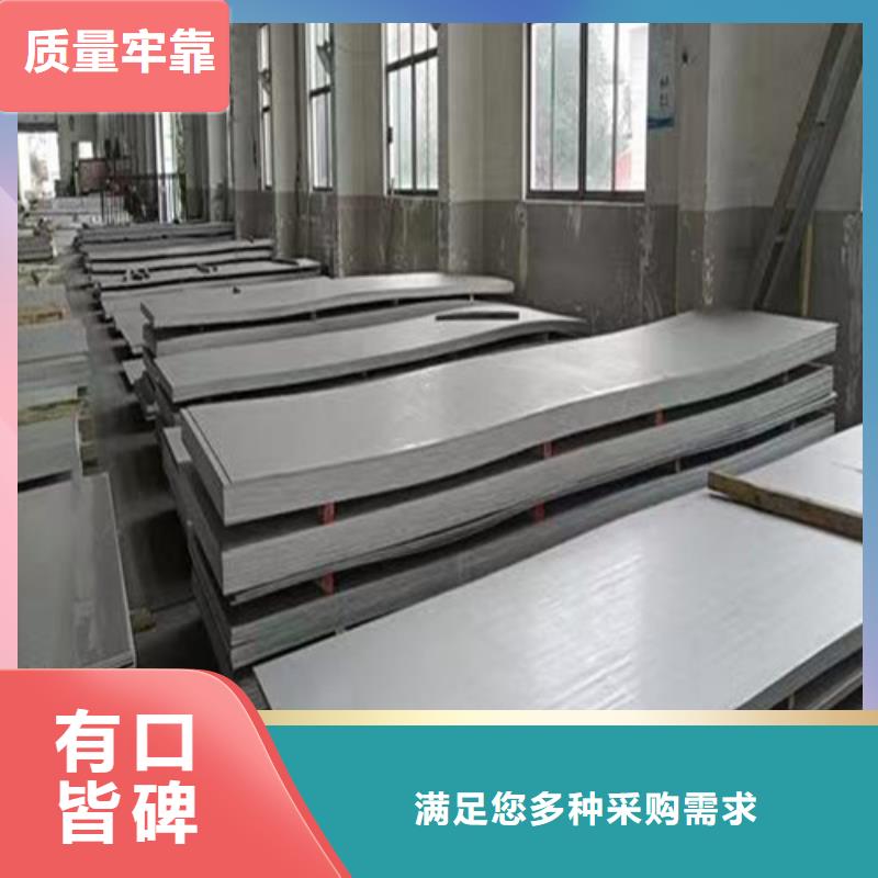 309S不锈钢板行内优选