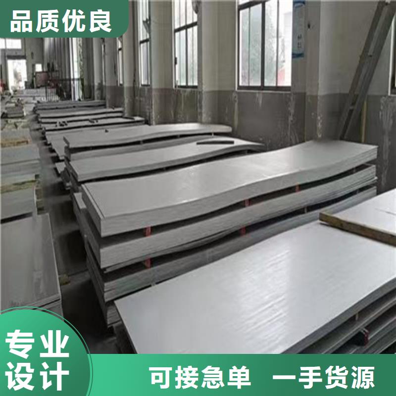 S30408不锈钢板厂家服务完善
