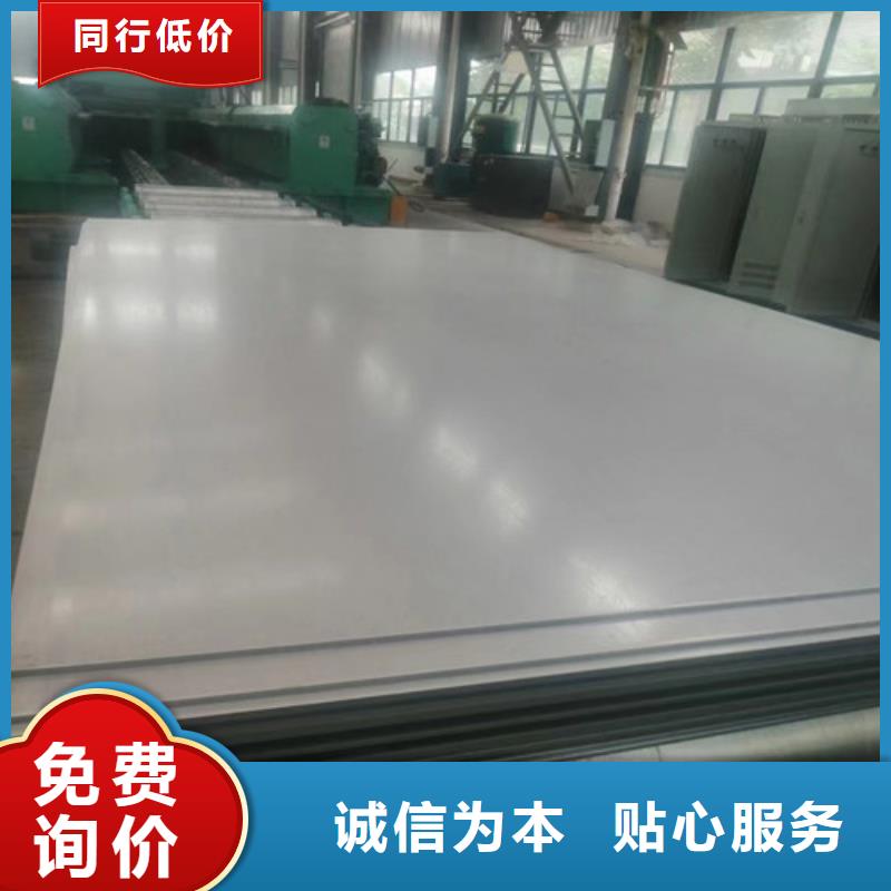 316L不锈钢板_厂家定制